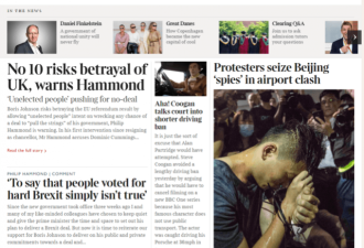 国际媒体头条：香港机场昨夜暴行 外媒怎么报？