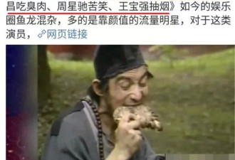 看完王宝强的真实经历，我觉得他一点都不傻