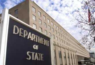 美国务院要求伊朗立即停止封锁社交媒体