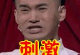 森林版速度与激情！来蓝山体验林间过山车