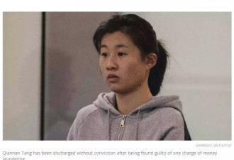 仅为“提高业绩”，华人女子卷入跨国涉毒大案