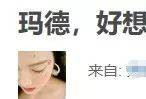 看他的美妆视频发现,不愧是给刘晓庆化妆的男人