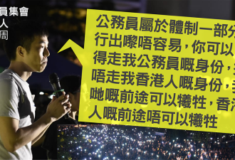 香港之争蔓延到海外华人社区，你站在哪一边？