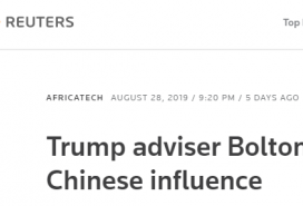 毫不留情 这个美国高官被中国大使点名批评9次