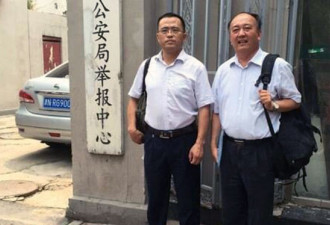 河南2律师遭逼问 是否加入“挺郭”群组
