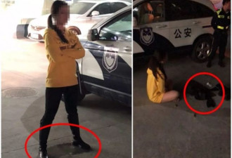 深圳女子当众脱裤 站着小便 后脱上衣踢打民警
