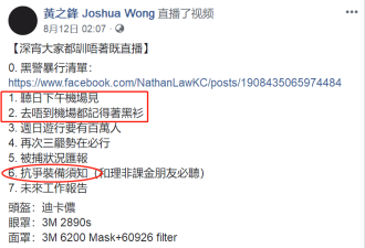 罪证确凿！煽动暴徒瘫痪机场的幕后黑手是他