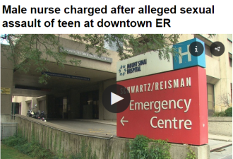 多伦多华裔护士被控性侵19岁女生 法官判其清白