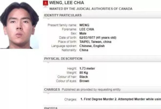 13年前枪杀中国留学生 台籍疑凶二级谋杀罪成