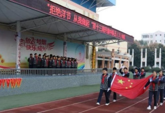 圣诞到 中国小学生却在喊“拒绝洋节”？