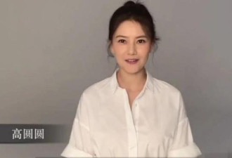 高圆圆产后路人缘变差，当年插足事件被扒