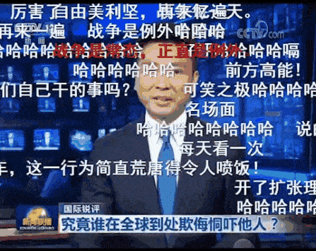 看《新闻联播》比追剧还爽 中国最老牌节目爆火