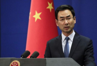 中国不满G7要求北京信守中英联合声明