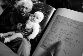 爱因斯坦写给女儿的信中这些绝密内容曝光了