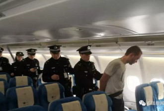 外籍旅客南航班机上吸烟醉酒 肆意暴露下体小便