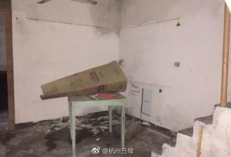 众人惊呆了！杭州一破旧平房拍出了171万！