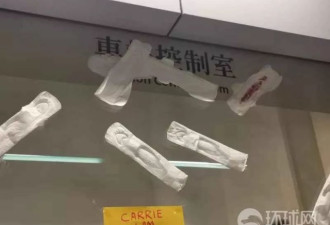 示威者霸占港铁站:小便,喷脏字,贴卫生巾