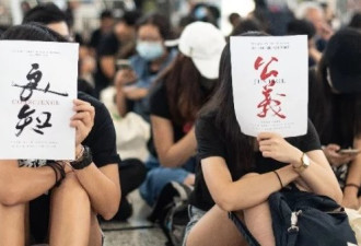 香港局势吓坏中共 港人进大陆查手机采指纹血液