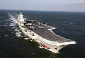 中国海军欲扩实力 拟2030年前拥4艘航母