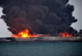 油轮东海撞船6天 火势未灭不断爆燃