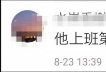 国豪小卖部两天后营业!进了什么货,你来猜猜