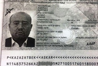 新疆前官员入籍哈萨克斯坦被越境抓回