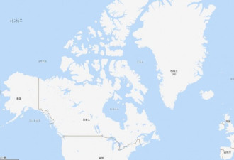 世界上最大的岛屿格陵兰岛 川普想让美国买下来