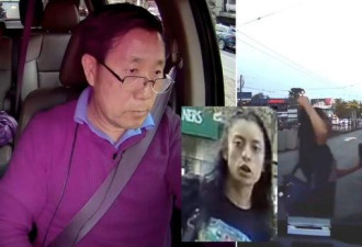 美国华裔老司机遭白人女乘客拳击，全程没还手
