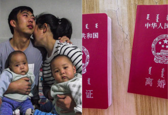 相爱8年 他们因孩子患病含泪离婚