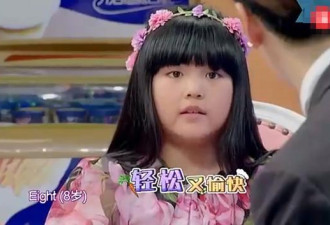 李湘耀女儿英文被当场打脸 百万学费都白交了！