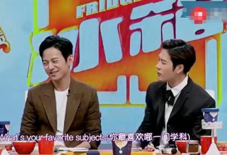 李湘耀女儿英文被当场打脸 百万学费都白交了！