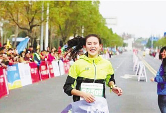 业余选手也服药 中国长跑颜值女王被检出兴奋剂