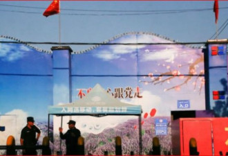 中国禁止倡导维吾尔文化的教科书