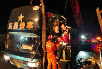 广州出发大巴侧翻7死11伤，原因披露！