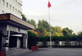 冲击中国大使馆！日本抓捕两右翼分子