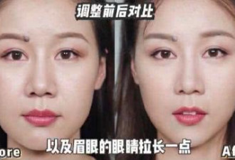 中国网红化完妆都长得一样，根源在这儿