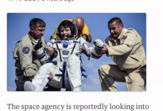 活久见！NASA女航天员在太空盗窃银行账户