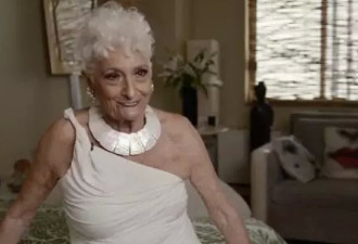 83岁老奶奶竟用APP网上约炮对象全是年轻男性