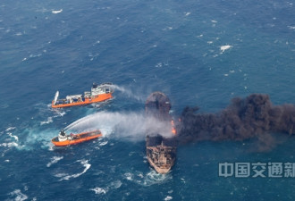 交通部 东海油船仍在燃烧 灭火未达预期效果