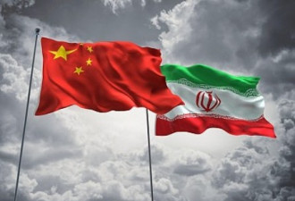 与美背道而驰，中国加大对伊朗投资
