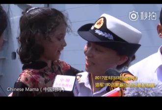 海军封锁对朝售油船只？中方答系列敏感问题