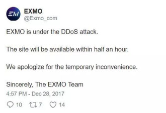 比特币交易所CEO被绑交百万获释 网友评论亮了