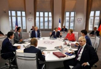 G7峰会上 美国与小伙伴们究竟存有哪些分歧？