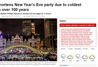-50度极寒跨年夜！但2017，加拿大不只有寒冷…
