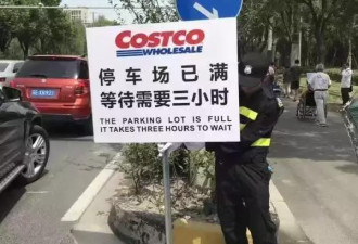 Costco开业！每一个抢到烤鸡都是人生赢家