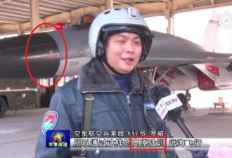 中国3.5代战机首上高原对印拥有代差优势