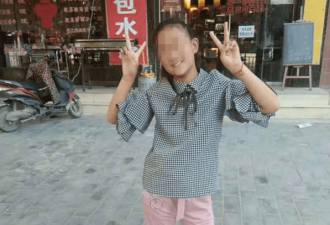 失踪少女遭继父杀害 生母:不知她是否被性侵