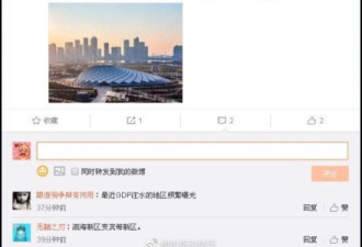 天津滨海新区一万亿GDP挤掉三分之一