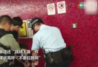 香港暴徒分赃内讧，却忘了关摄像头…