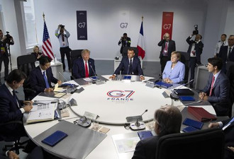 首次未发布联合公报 G7峰会在分歧中落幕